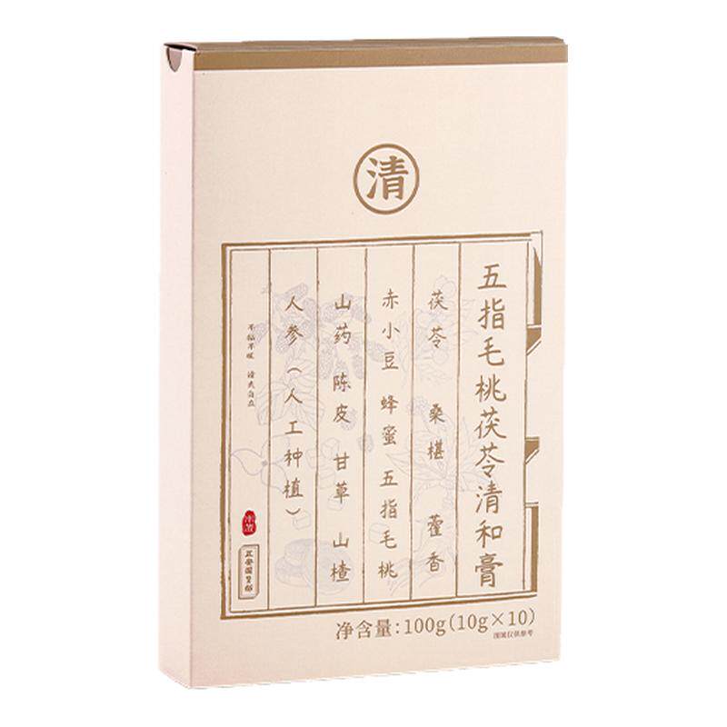 正安国货铺非遗五指毛桃茯苓清和膏古法伏湿膏赤小豆山药养生茶饮