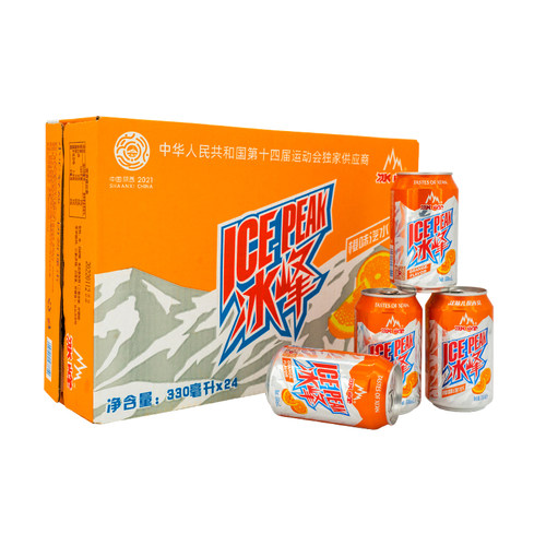 降价 陕西特产！冰峰汽水 橙味碳酸饮料330ml*24罐