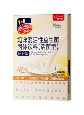 妈咪爱百亿活性益生菌5支