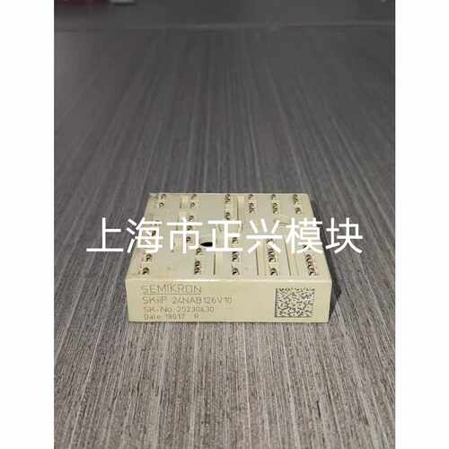 溢价-SKIIP24NAB126V1 SKIIP24NAB12T4
