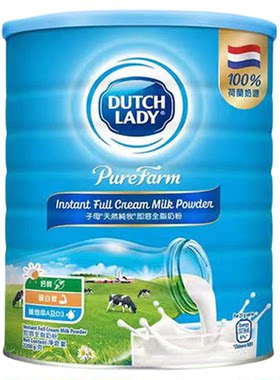 港版高钙全脂奶粉DutchLady成人