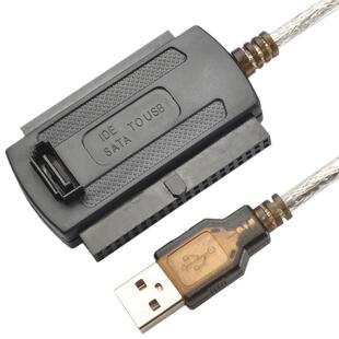2.5/3.5寸老式并口硬盘IDE转USB3.0易驱线2.0机械读取转换器免驱