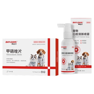 拜达尔猫咪口炎特效药喷剂狗狗牙龈消炎喷雾牙龈红肿消炎专用药
