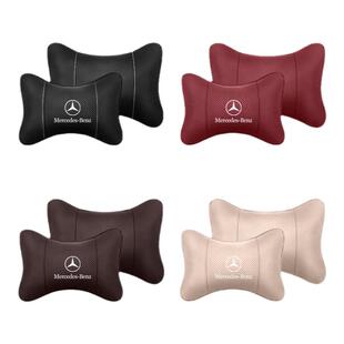 奔驰头枕原厂原装S级护颈枕E300L/GLC/C260L汽车腰靠车内装饰用品