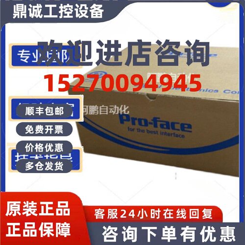 议价原装库存GP2301H-TC41-24V/GP2301H-SC41-24V/GP2301H-LG41-2