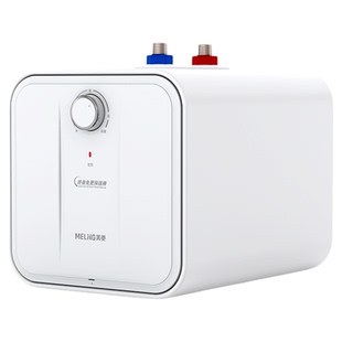 美菱小厨宝储水式热水器小型家用厨房洗碗台下速热一级能效热水宝