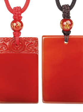 天然红玛瑙平安玉佩无事牌吊坠