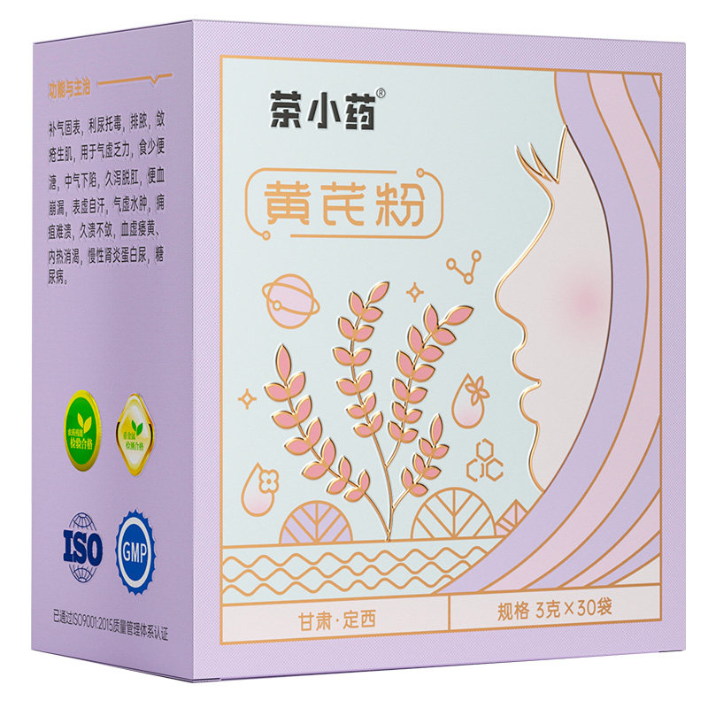 茶小药黄芪粉正品甘肃中野生药材小包装超细粉官方旗舰店北芪片