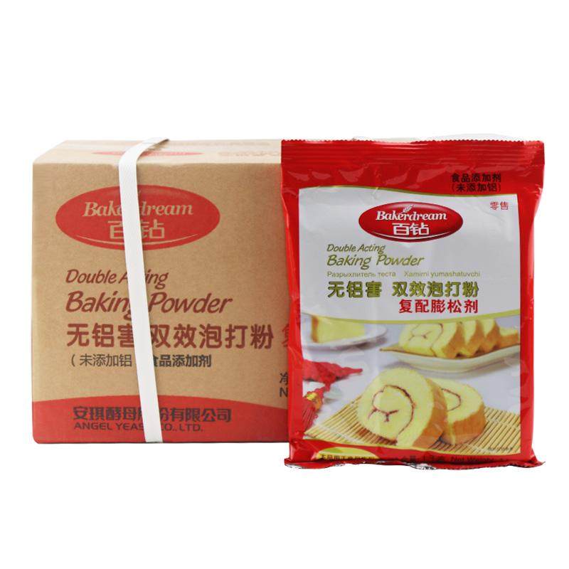 百钻双效泡打粉整箱商用