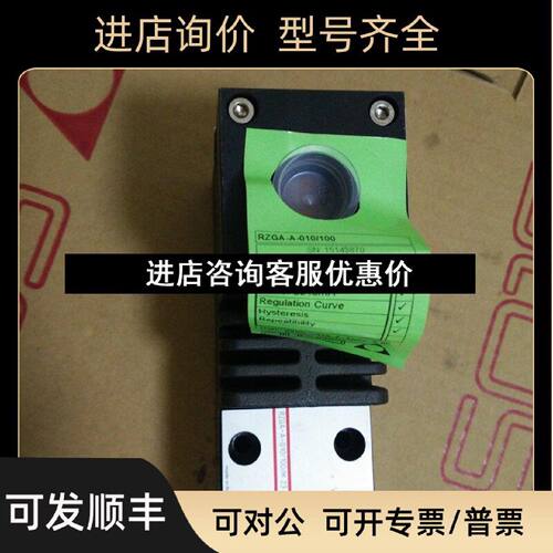 议价atos防爆比例减压阀RZGAA010100M22