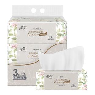 清风超质感抽纸擦手纸家用卫生纸餐巾纸110抽3包一提装