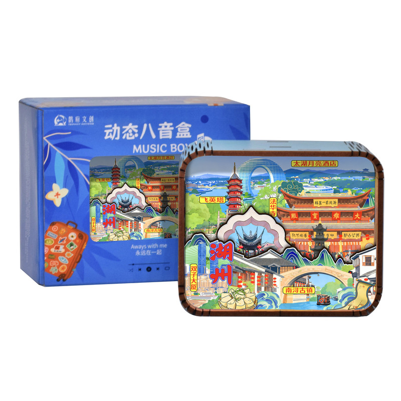 湖州古镇月亮酒店限定八音盒