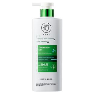 【阿里健康自营】RUYI儒意二硫化硒去屑止痒洗发水800ml