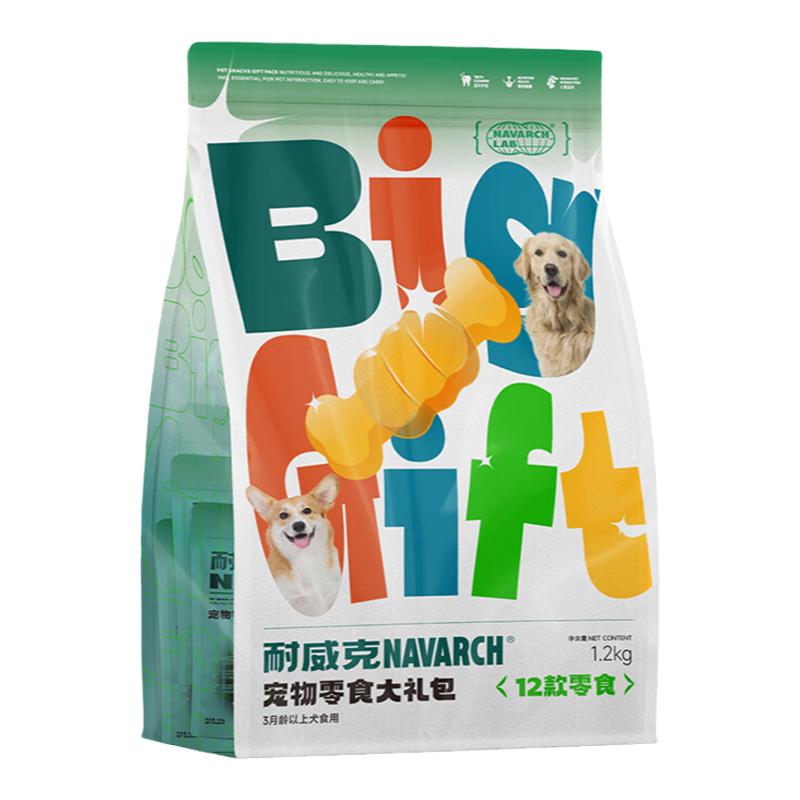 耐威克牛肉粒狗狗宠物零食