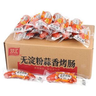 双汇无淀粉蒜香烤肠85g蒜味肠火腿肠零食肉制肠即食肠炒菜美味肠