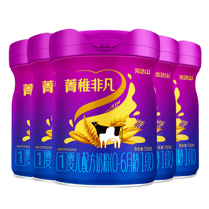 【买5发10】完达山菁稚非凡1段