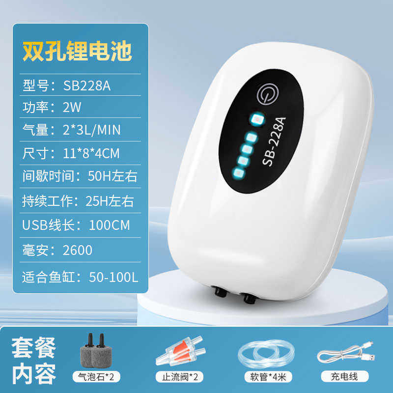 两用增氧泵氧气泵钓鱼用增氧机小型充氧泵鱼缸小音量打氧机充氧机