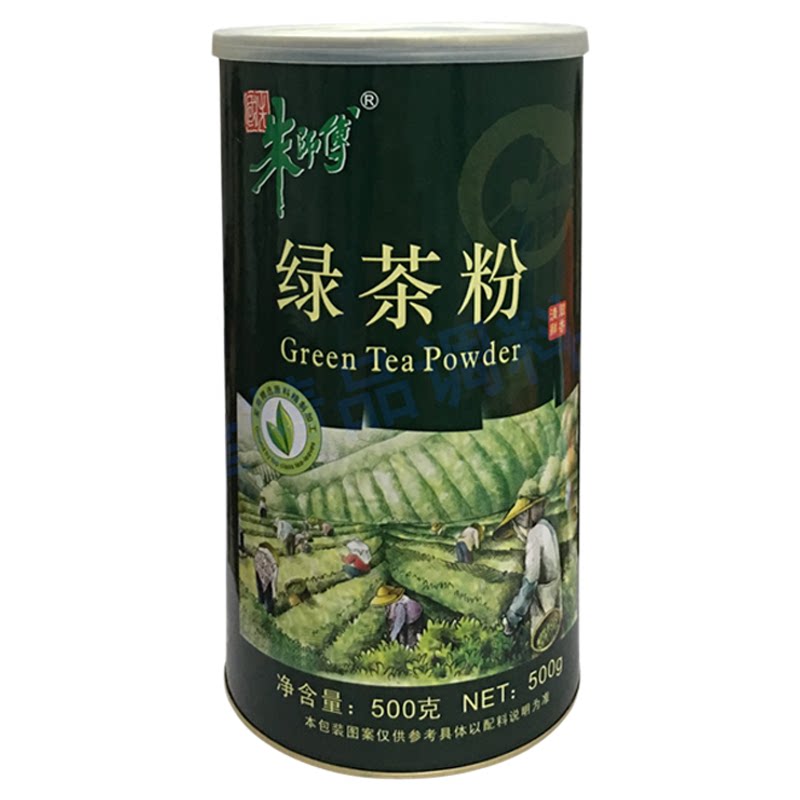 朱师傅绿茶粉500g商用烘焙原料