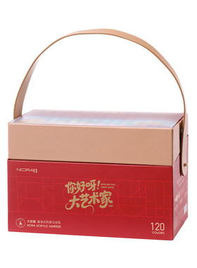 直液式丙烯马克笔软头套装礼盒