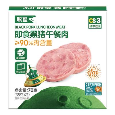 敏星即食黑猪午餐肉无蛋奶添加火腿肠便携早餐送婴儿童敏宝宝食谱