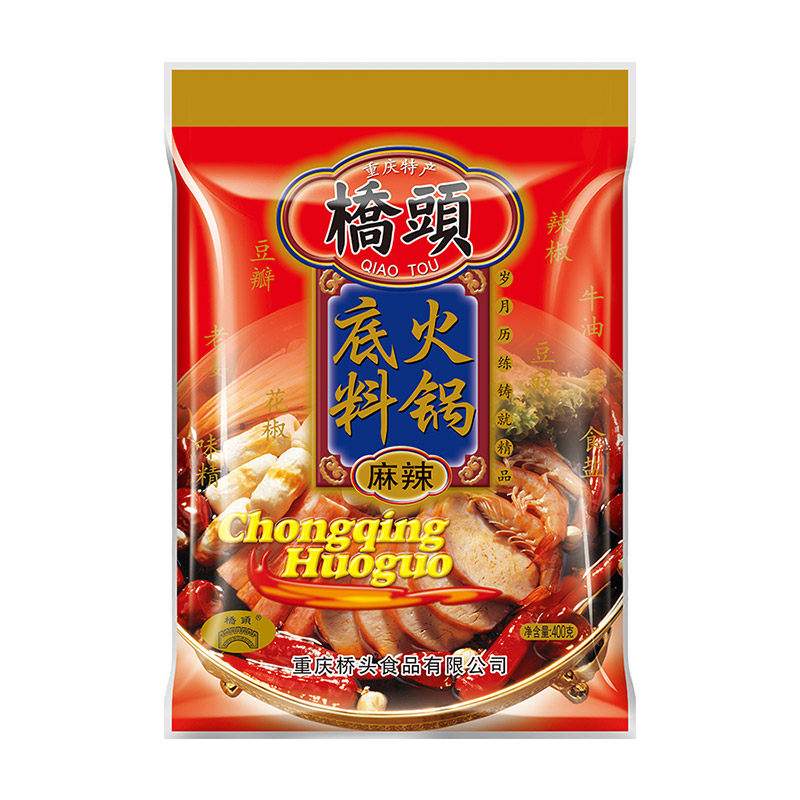 重庆特产麻辣400g桥头火锅底料