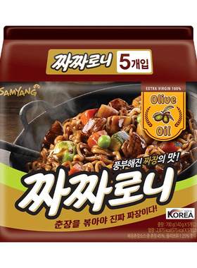 三养炸酱面韩国进口速食韩式