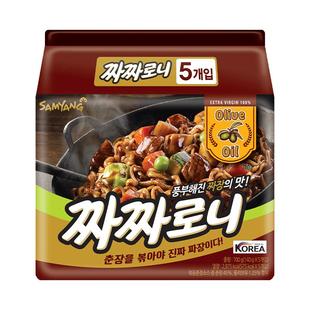 韩国三养炸酱面韩式正宗火鸡方便面整箱旗舰杂店拌面速食御膳面条