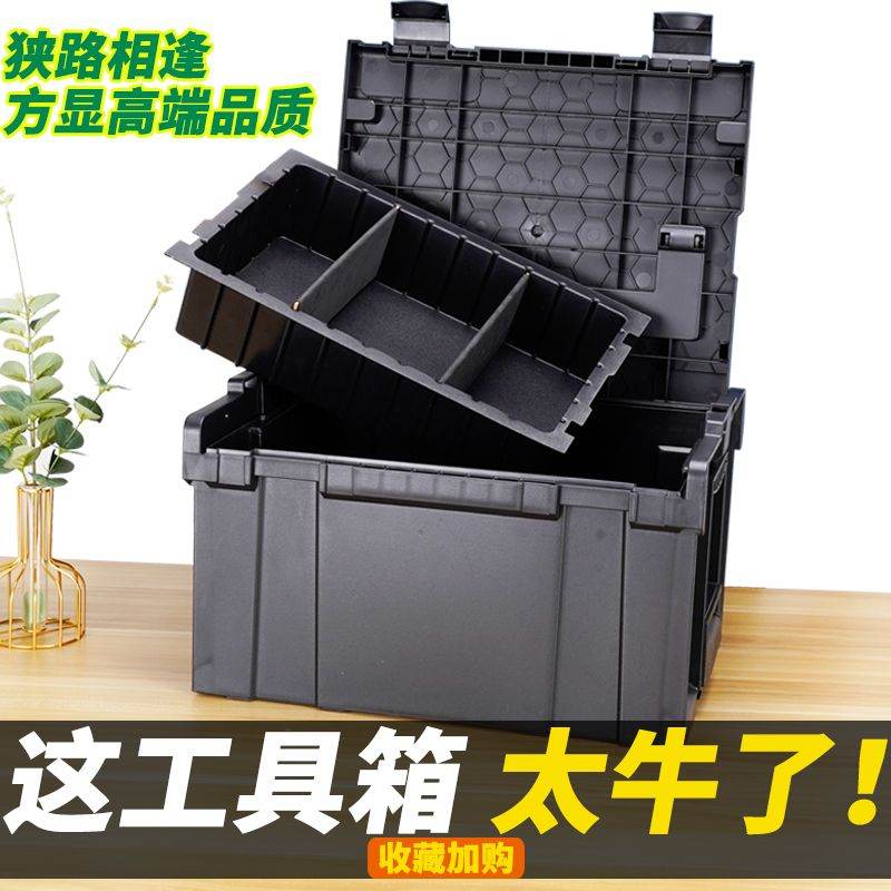 手提堆叠式五金工具箱多层组合收纳箱子电钻电工木匠装修师傅专用