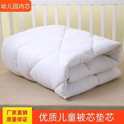 幼儿园午睡被芯120*150cm儿童被子加厚保暖丝绵棉花床垫芯60*135