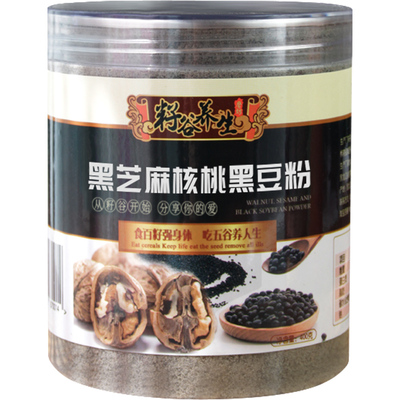 免邮即冲即饮黑芝麻核桃黑豆粉