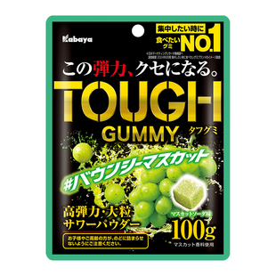 日本进口Kabaya卡巴耶阳光玫瑰葡萄味软糖网红脆皮糖果休闲小零食