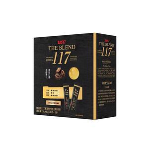 UCC悠诗诗117/114速溶冻干黑咖啡30条盒装炭烧无添加蔗糖20条散装
