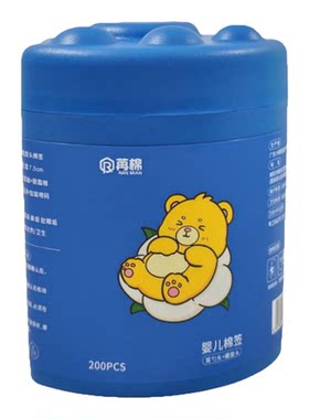 婴儿螺旋耳勺双头细棉签清洁