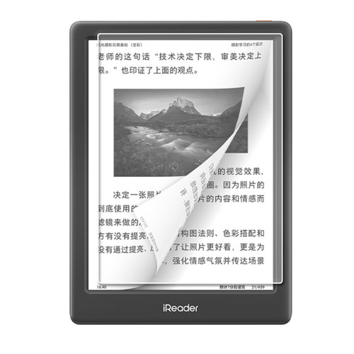 iReader掌阅Light2/3Turb/Neo2/Light4/Neo3/RC603/R6002保护膜R6003磨砂膜4C防反光防爆膜A6/C6/C6PRO非钢化