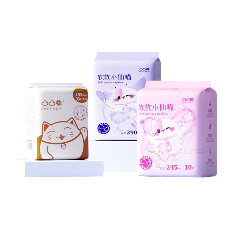 【夜用·多尺寸】特长透气姨妈巾