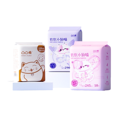 【夜用·多尺寸】特长透气姨妈巾