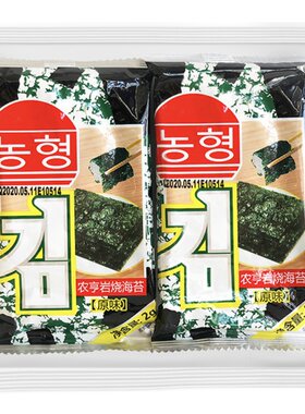 儿童脆片紫菜包饭烧烤味即食海苔