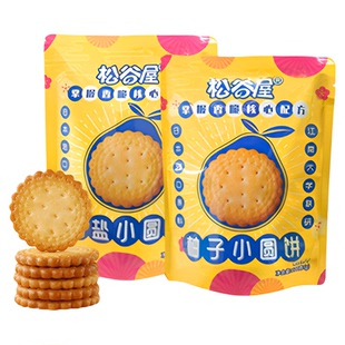 松谷屋饼干日式小圆饼独立小包装解馋零食柚子薄脆办公室休闲食品