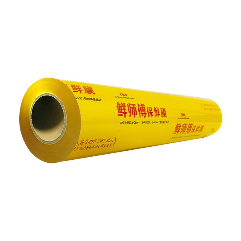 鲜师傅食品级加厚大卷保鲜膜