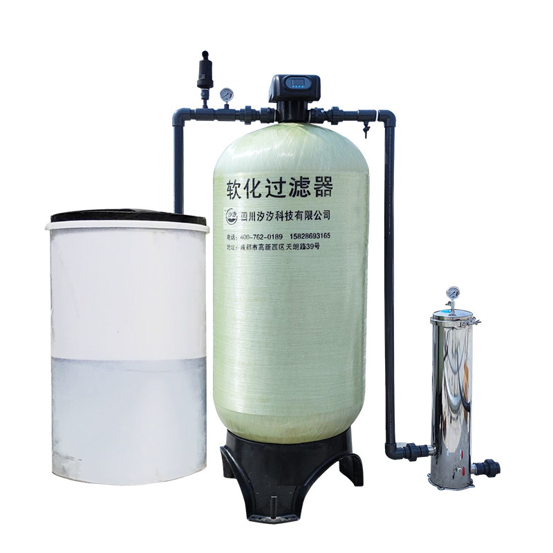 汐汐锅炉软化水装置软水器工业水处理净水设备一体化净水机过滤器