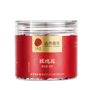 正宗北京同仁堂玫瑰花茶干泡茶专用养生茶重瓣玫瑰官方旗舰店正品