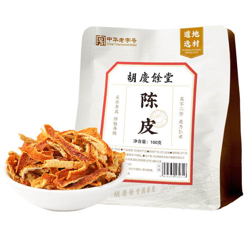 胡庆余堂陈皮干泡水橘皮干桔皮干橘子皮橙皮酸梅汤原料陈皮丝100g