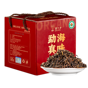 [加补券]书呆子2025云南茶叶勐海老树熟普散茶有机普洱茶熟茶