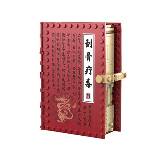 迪库三国小侠空城计场景积木书儿童益智拼装玩具男孩拼插拼图礼物