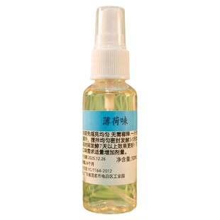 食品级烟用香料薄荷奶香陈皮可可香味巧克力茉莉花味口粮专用香精