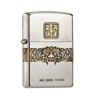 zippo打火机鸿运当头镀铬磨砂浮雕吉祥寓意官方正版煤油防风礼物