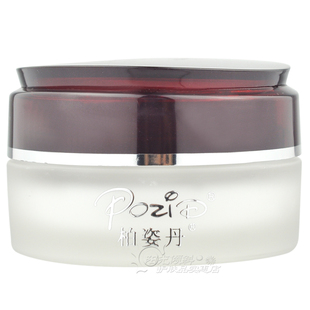 柏姿丹正品金玫瑰保湿全日霜50g60g可选新版补水面霜新包装面霜润