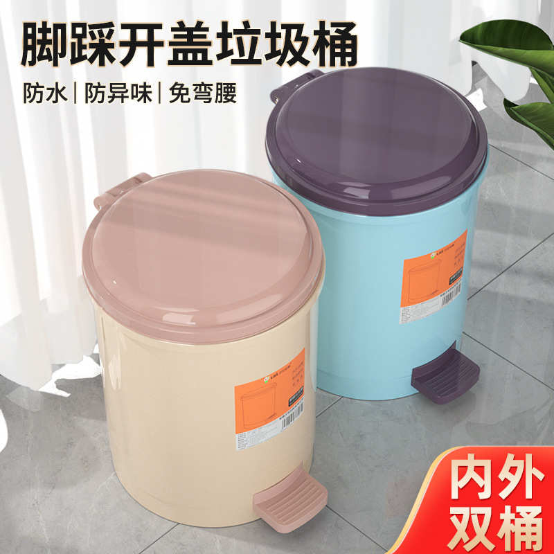 垃圾桶带内桶家用厕所卫生间客厅脚踏式垃圾桶大号厨房按压拉极桶