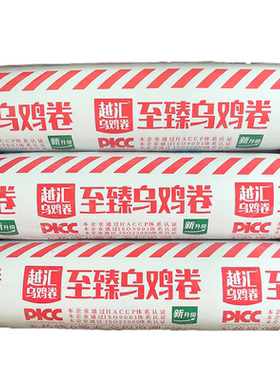 越汇至臻乌鸡卷乌骨鸡卷