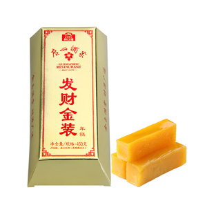 广州酒家广式年糕发财金装年年有余年糕生磨马蹄点心糕点年货送礼